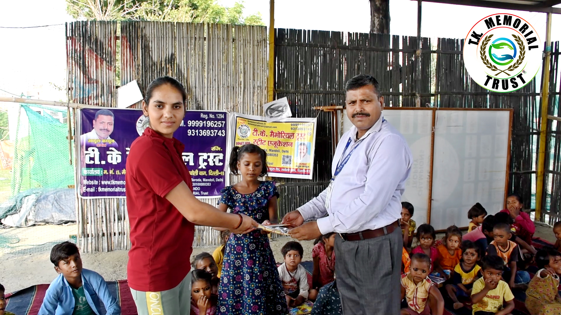 Child Education Drive